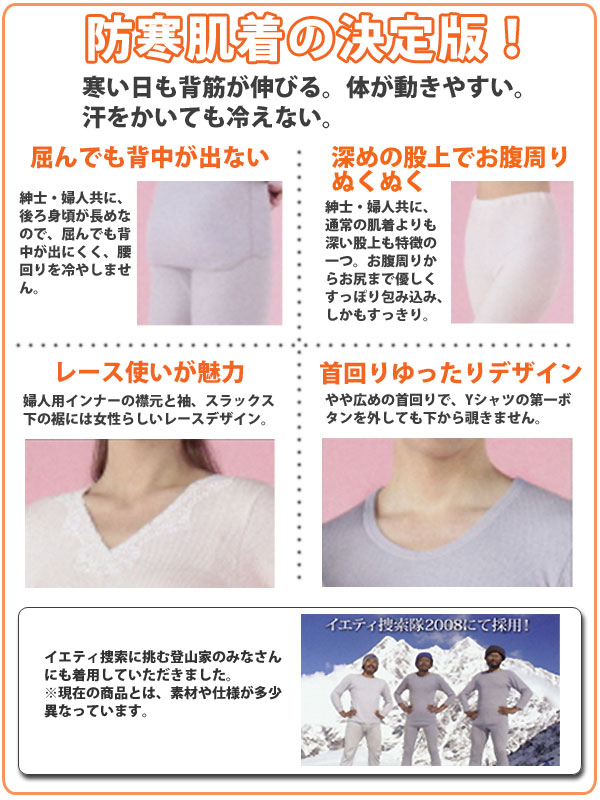 人気本物保証 ひだまり ラビセーヌ ズボン下 紳士用 メンズ M 防寒 保温 あったか あたたか 健康肌着 ももひき ももしき 健繊の通販はau PAY マーケット - 西川チェーン布団Shop|商品ロットナンバー:326857864 100%新品セール