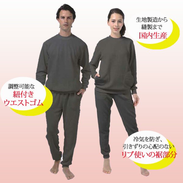 新品在庫あ ひだまり 寝間着 部屋着 パジャマ 健繊の通販はau PAY マーケット - 西川チェーン布団Shop|商品ロットナンバー:326 スエットスーツ 紳士用 メンズ LL ダンロン使用 二重構造 抗菌・消臭機能 HOT大得価