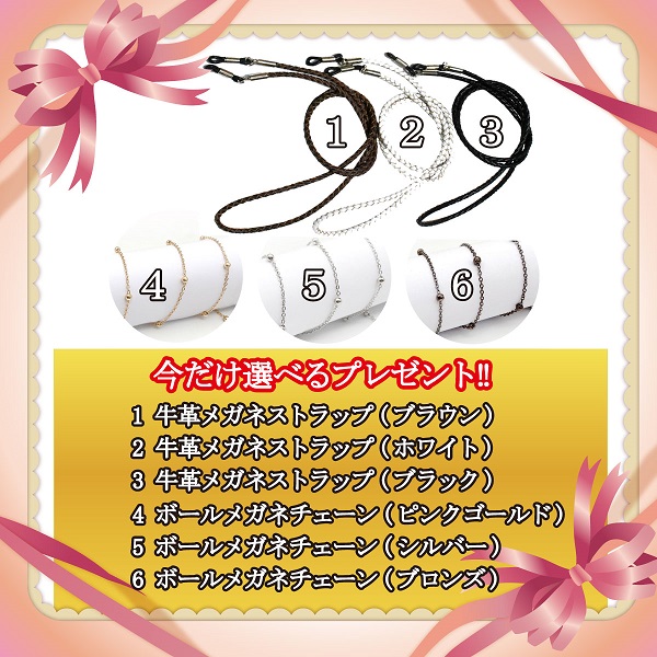 ピントグラス プレゼント付き 軽度 レンズ 度数 +0.0D 〜 +1.75D 老眼鏡 シニアグラス メガネ 累進レンズ PINT GLASSES 視力補正 ピントが合う PG-111L-BK PG-11【pg-11】