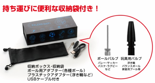 持ち運びに便利な収納袋つき!