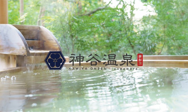 SALE限定SALE 身体を芯から温め、傷や身体の痛みによく効く、湯河原の神谷温泉。
の通販はau マーケット - おとどけねっと|商品ロットナンバー:493489919 PAY 在庫格安