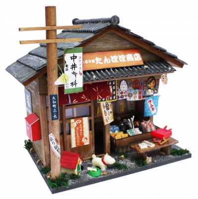 ビリードールハウスキットの駄菓子屋さんの完成品です。 ビリーの手作りドールハウスキット 昭和シリーズ / 駄菓子屋