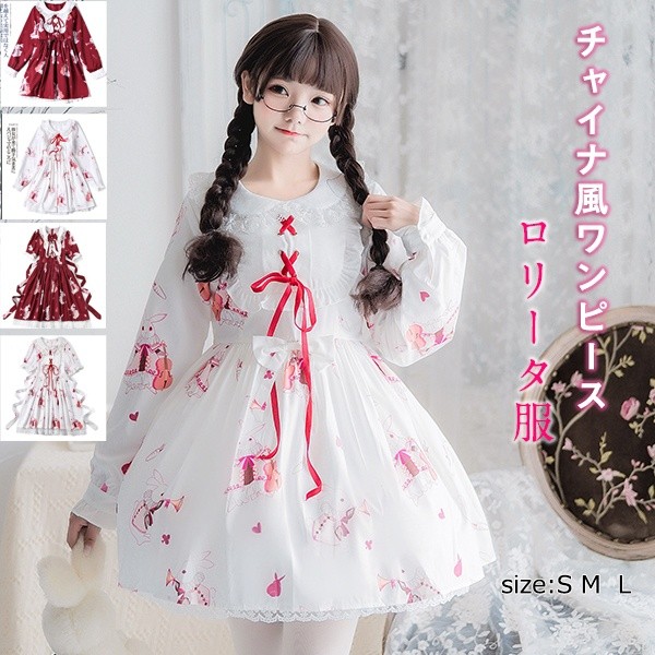 ロリータ パック風 オシャレ ワンピース レディース服 レディースファッション クラシック風 洋装 平服 春と夏に向け 学生 可愛い 甘ロリの通販はau Pay マーケット Comomo 1 S