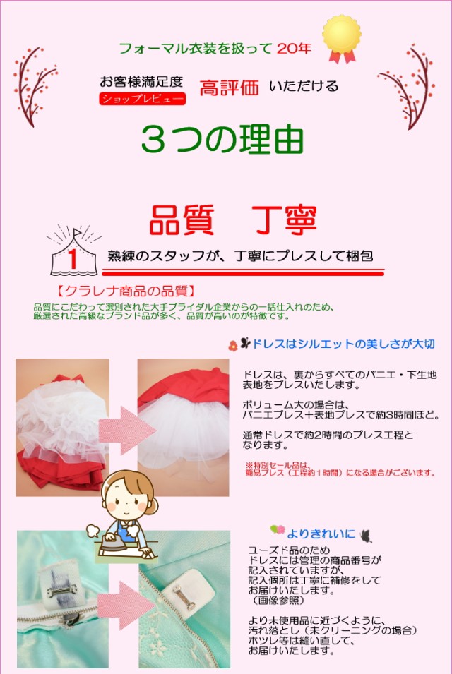人気定番人気 結婚式ドレス カラードレス 白 二次会 花嫁 トレーン 2WAY ウエディングドレス 7号(CLW1015) (リサイクル)の通販はau PAY マーケット - フォーマルドレスメンズクラレナ|商品ロットナンバー:3210 通販得価