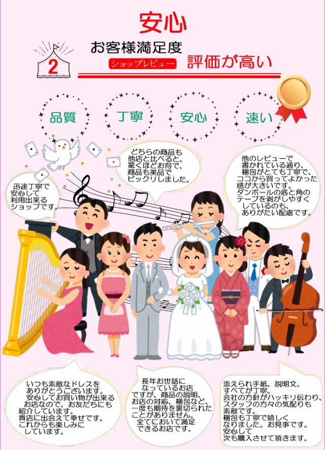 人気定番人気 結婚式ドレス カラードレス 白 二次会 花嫁 トレーン 2WAY ウエディングドレス 7号(CLW1015) (リサイクル)の通販はau PAY マーケット - フォーマルドレスメンズクラレナ|商品ロットナンバー:3210 通販得価