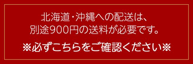 送料
