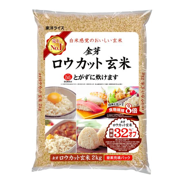 ロウカット玄米