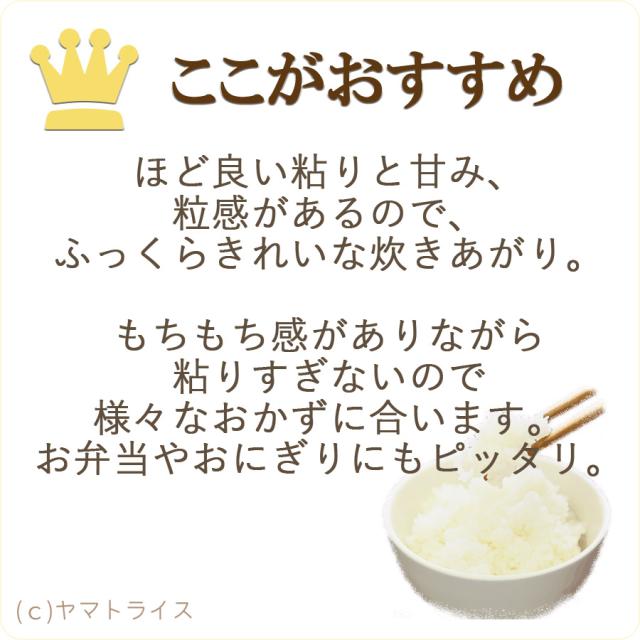 富山県産てんたかく