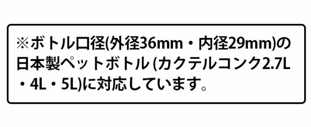 送料無料】ワンプッシュ定量ディスペンサー 一押くん （いちおしくん）103-20 ワンプッシュで定量30mlの通販はau PAY マーケット -  榎商店 au PAY マーケット店 au PAY マーケット店｜商品ロットナンバー：316573007