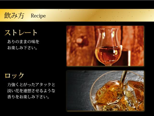 飲み方