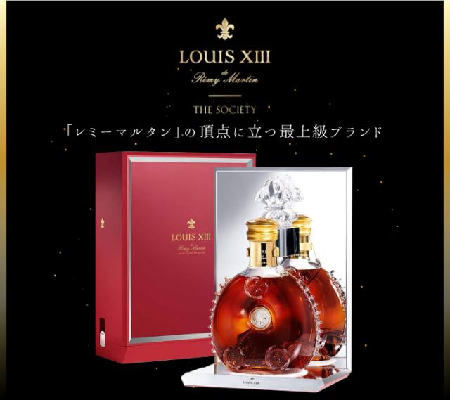 ルイ13世