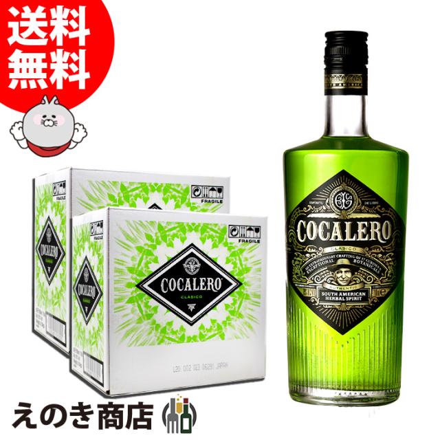 コカレロ12本セット