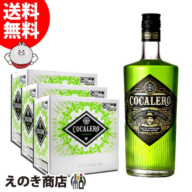コカレロ18本セット