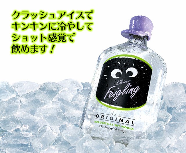 クライナーファイグリンク-500ml