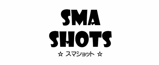 スマショット サワーコーラ