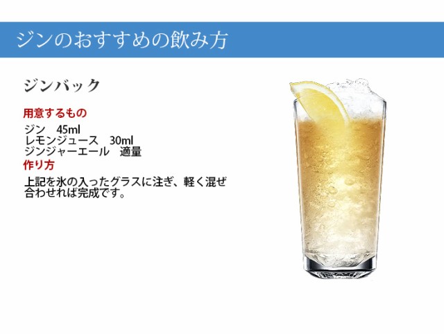 飲み方