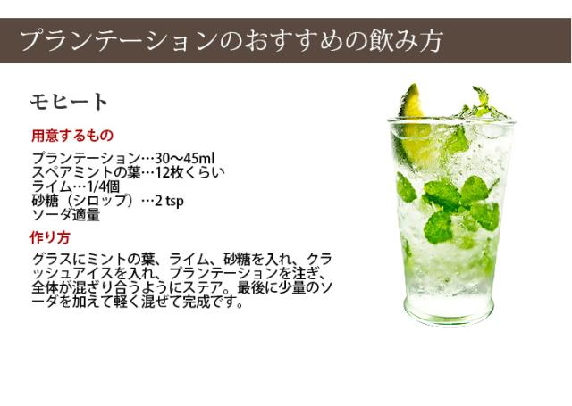 おすすめ 飲み方