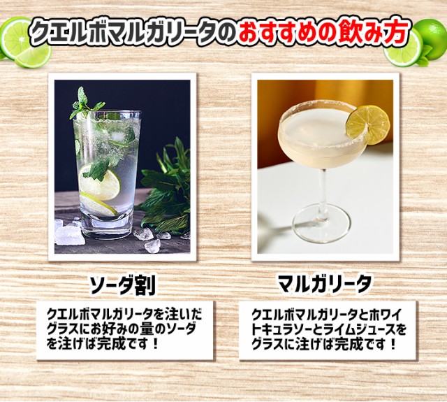 飲み方