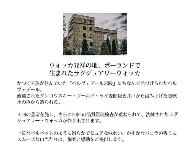 ベルヴェデール