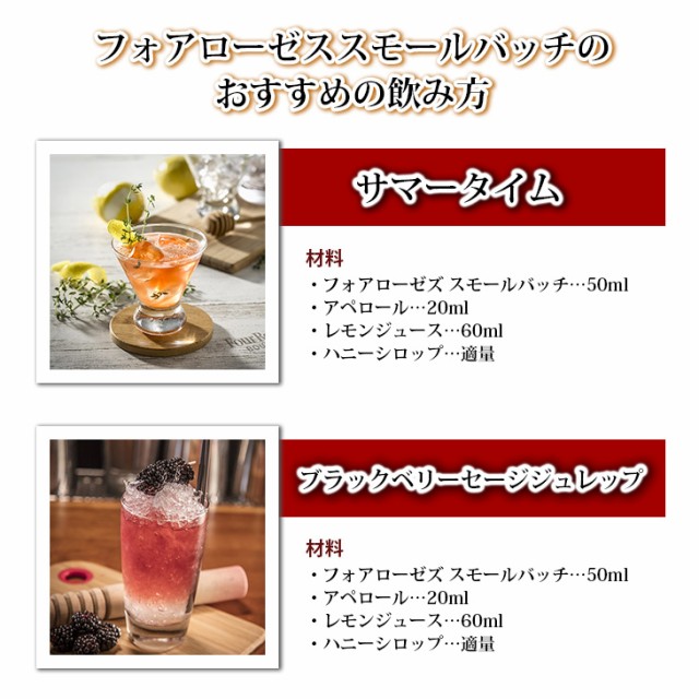 飲み方