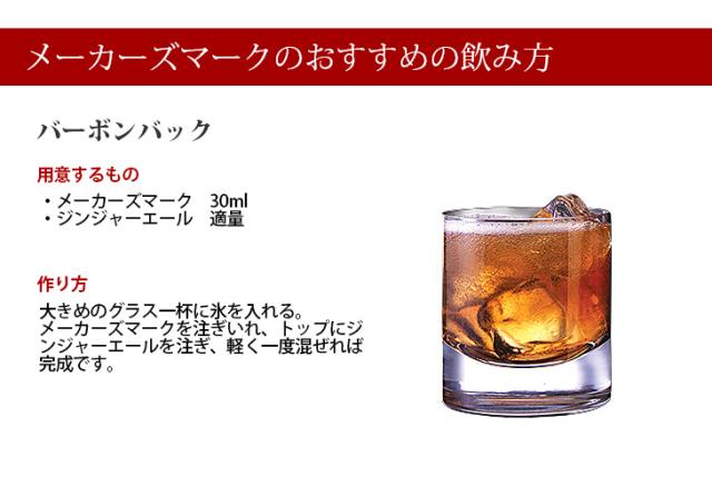 飲み方