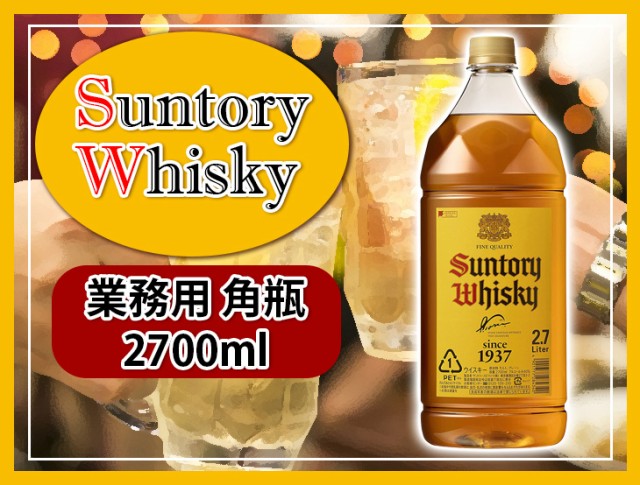 pr@2700ml