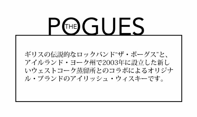 ポーグス　THE POGUES