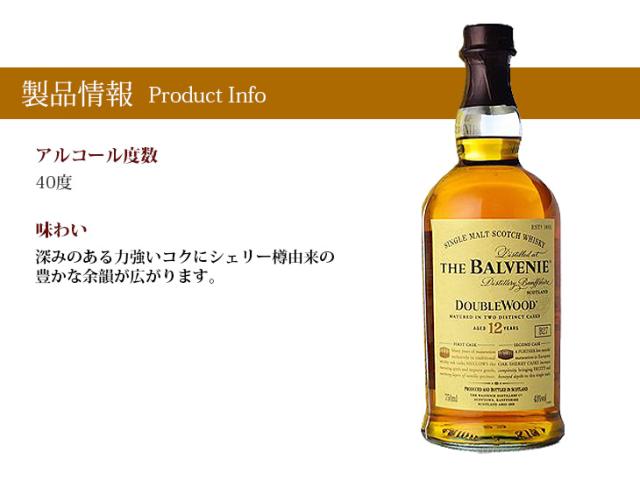 製品情報