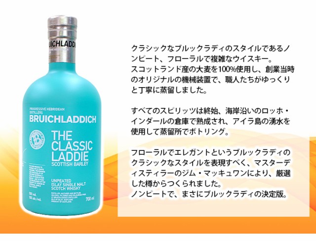 ブルイックラディ クラシック