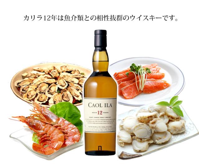 魚介類