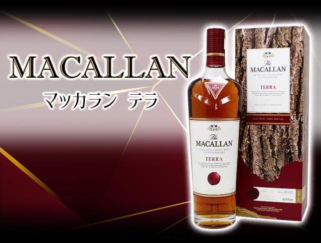 マッカラン テラ