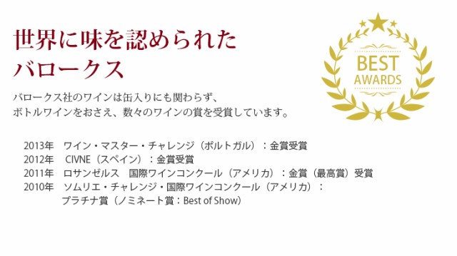 バロークスに合う料理