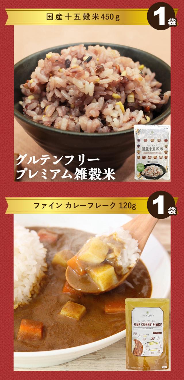 なみさとねっと福袋