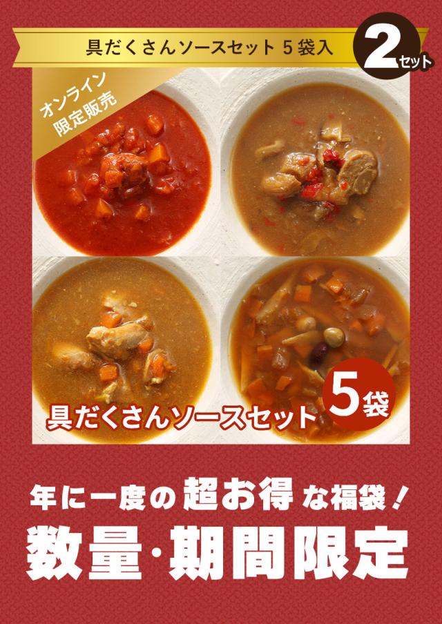 なみさとねっと福袋