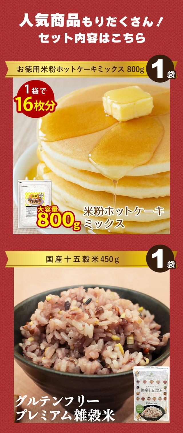 なみさとねっと福袋