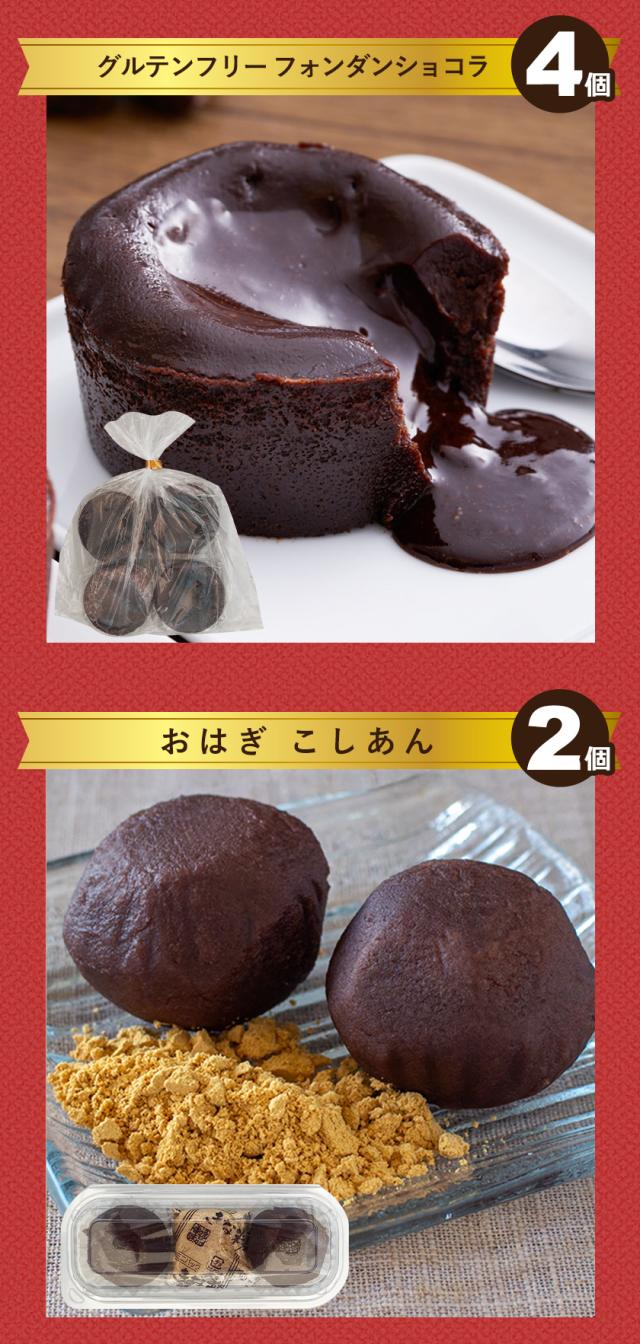 なみさとねっと福袋