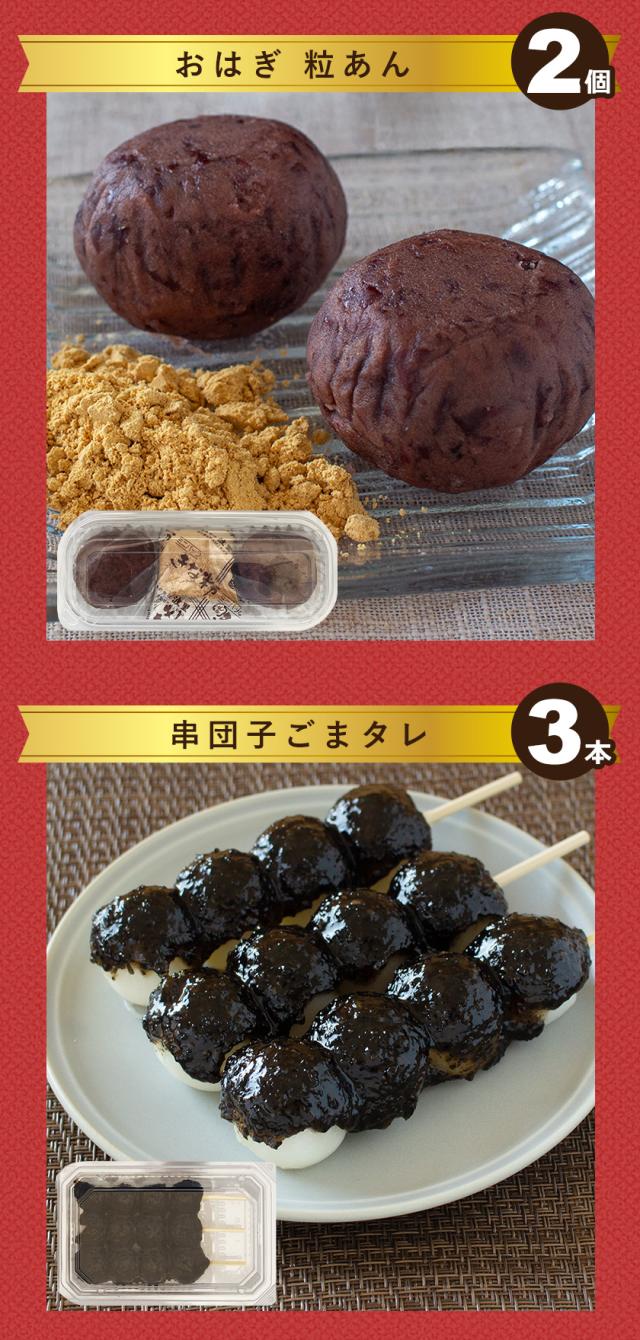 なみさとねっと福袋