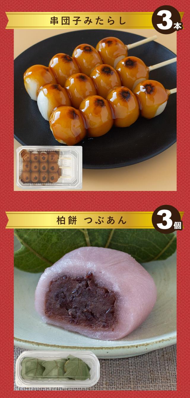 なみさとねっと福袋