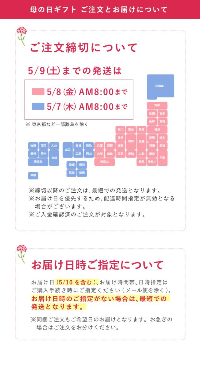 濃厚黒ごま大福