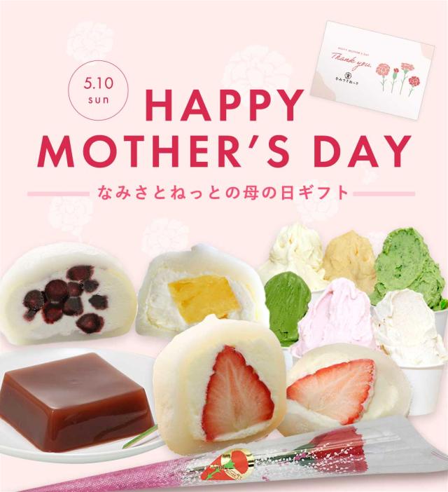 濃厚黒ごま大福