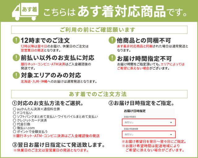 あす着について