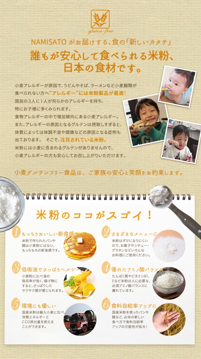 グルテンフリーこまち麺素麺