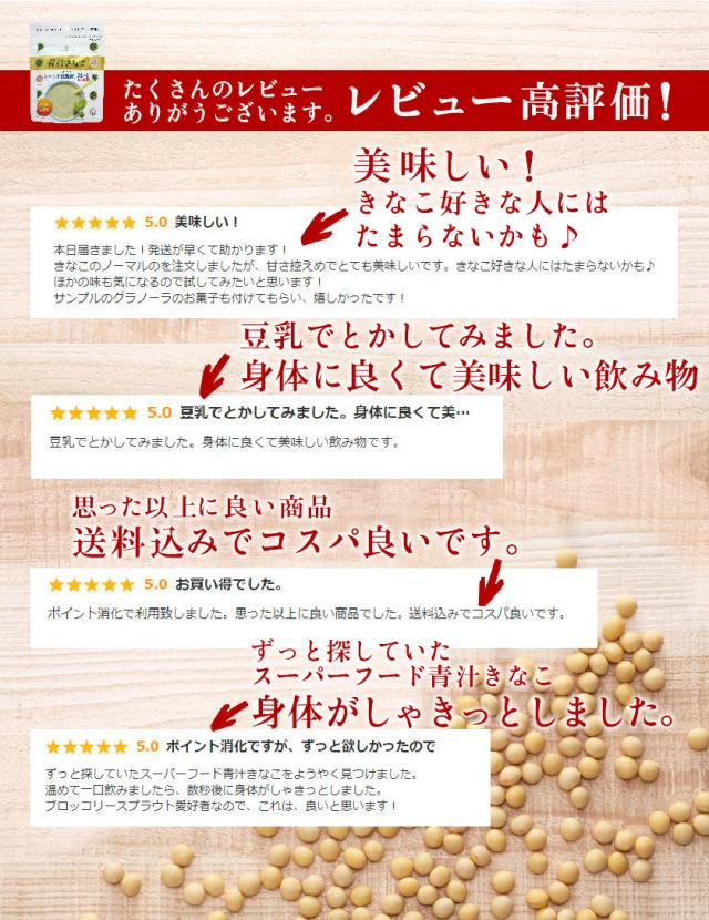 お客様レビュー