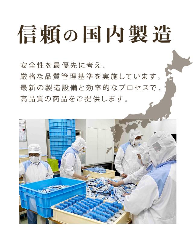 ごまにんにく