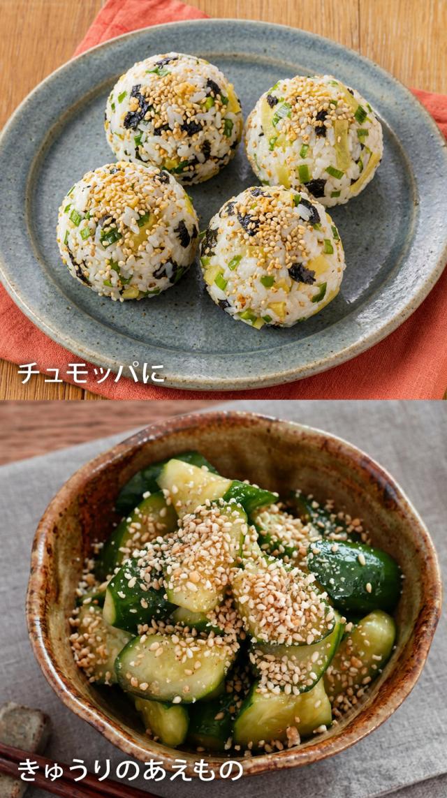 ごまにんにく