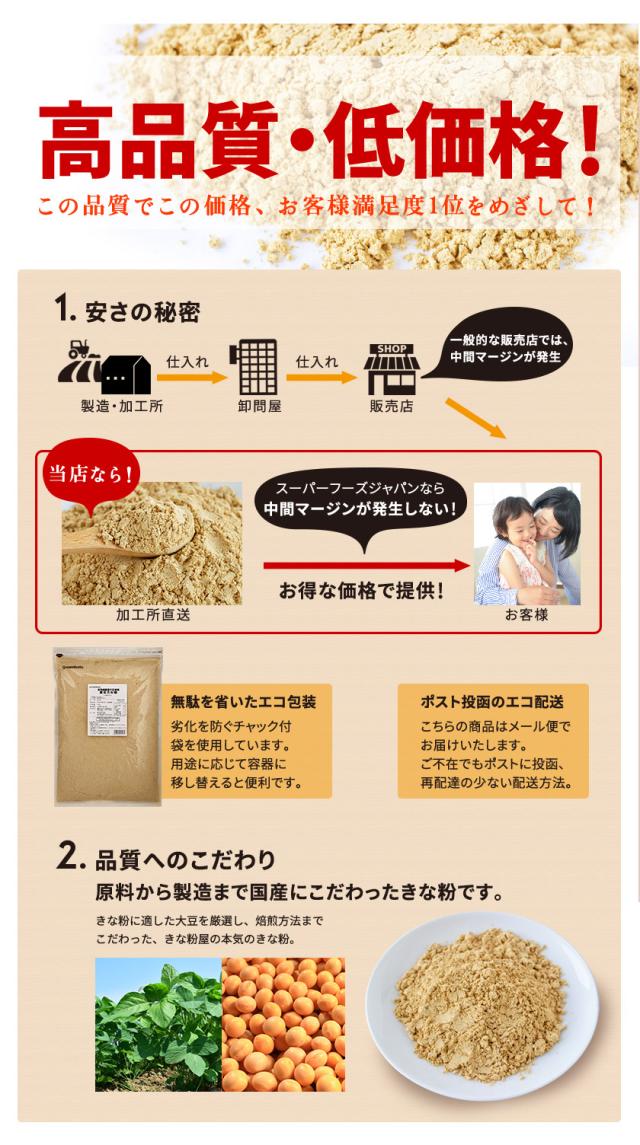 お得な価格でご提供