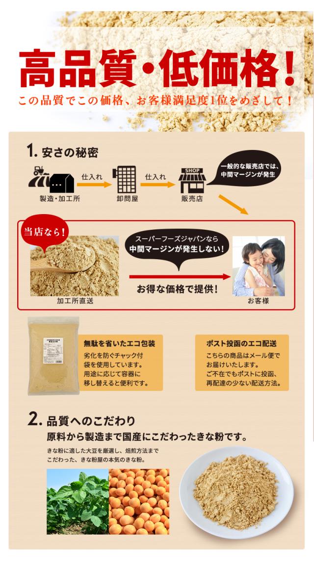 お得な価格でご提供