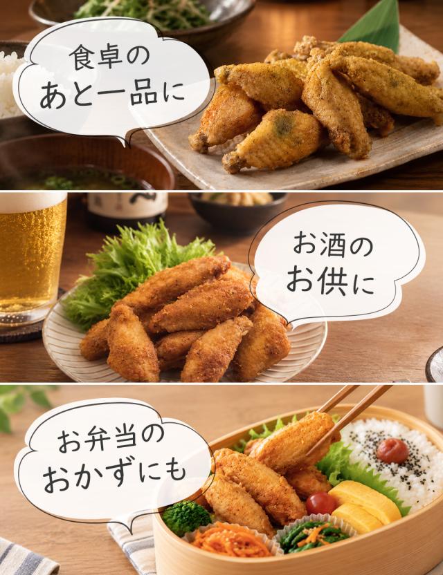 レンジde手羽からあげ 黒胡椒味 