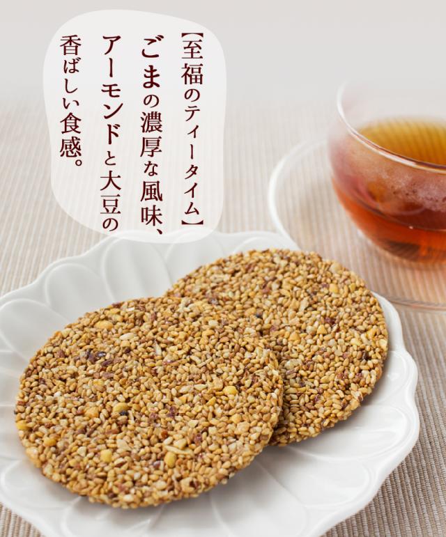 ごましお 九鬼産業 ごま油三本＋すりごまセット 九鬼太白純正胡麻油 九鬼