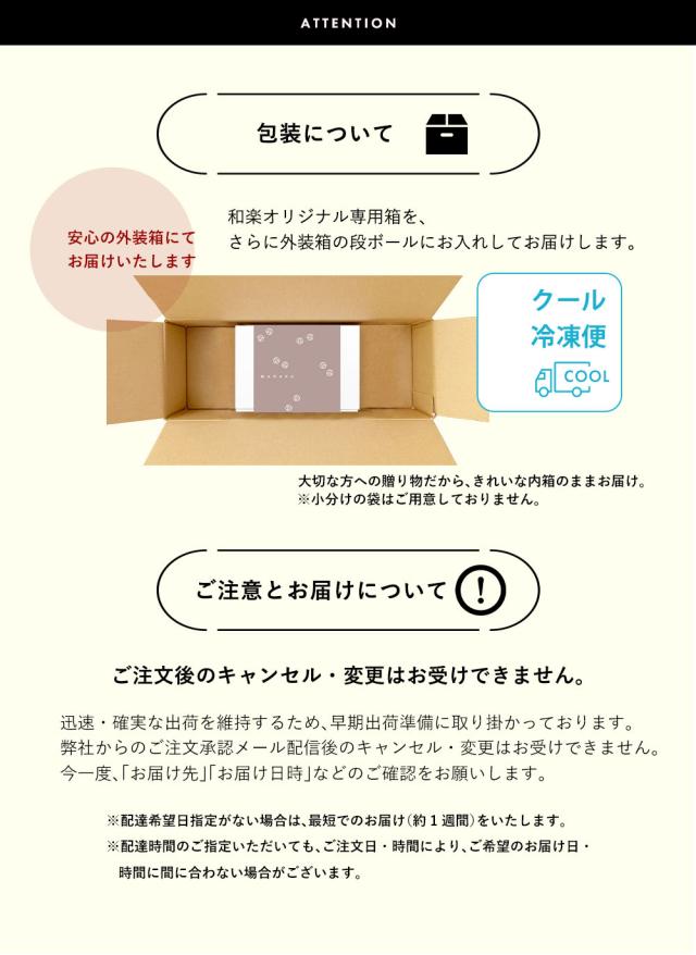 濃厚黒ごま大福